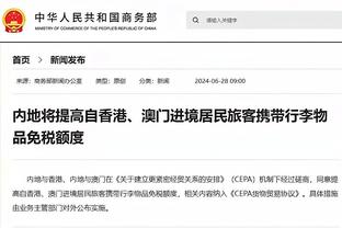 江南app官网登录入口下载安卓截图0